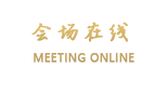 桂林象山大酒店